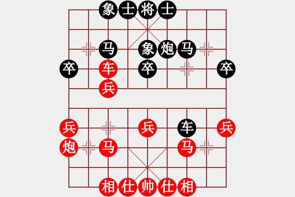 象棋棋譜圖片：繪影臨芳(7段)-勝-勢(shì)均力敵(6段) - 步數(shù)：40 