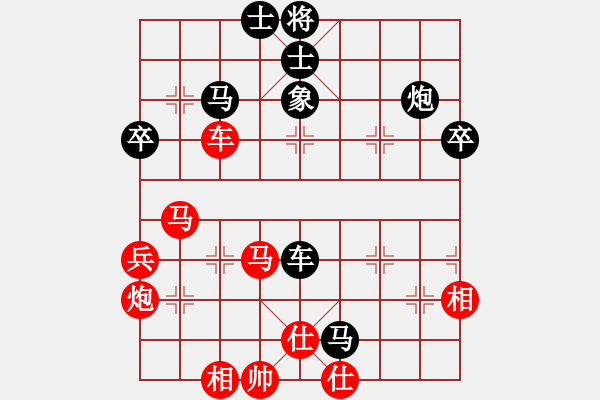 象棋棋譜圖片：繪影臨芳(7段)-勝-勢(shì)均力敵(6段) - 步數(shù)：60 