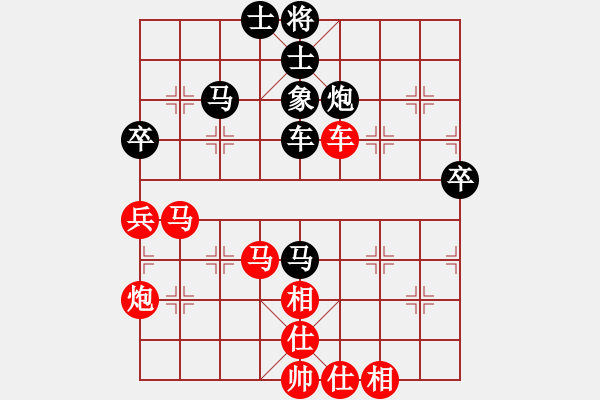 象棋棋譜圖片：繪影臨芳(7段)-勝-勢(shì)均力敵(6段) - 步數(shù)：70 