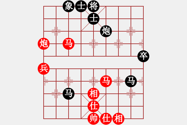 象棋棋譜圖片：繪影臨芳(7段)-勝-勢(shì)均力敵(6段) - 步數(shù)：80 