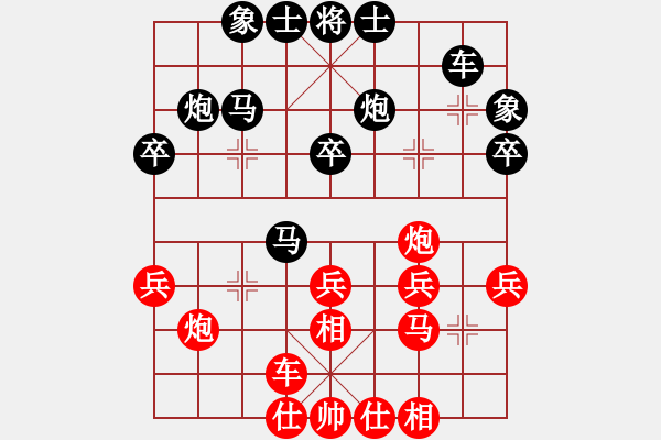 象棋棋譜圖片：feir 逐鹿華山 - 步數(shù)：30 