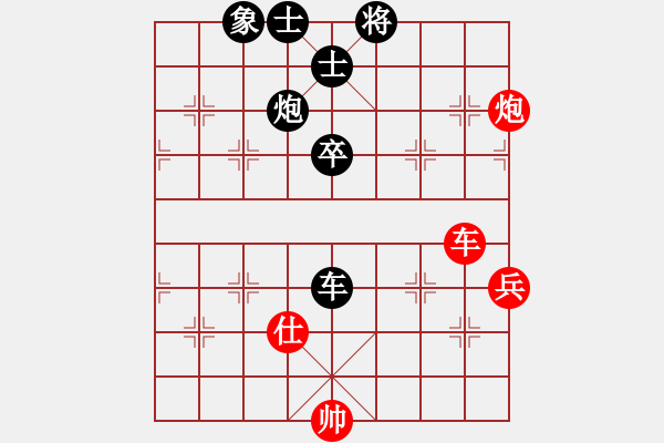 象棋棋譜圖片：象棋名手 先負 象棋旋風(fēng) - 步數(shù)：110 