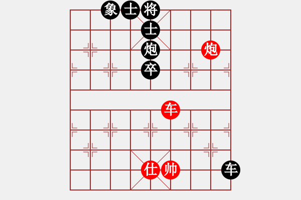 象棋棋譜圖片：象棋名手 先負 象棋旋風(fēng) - 步數(shù)：120 