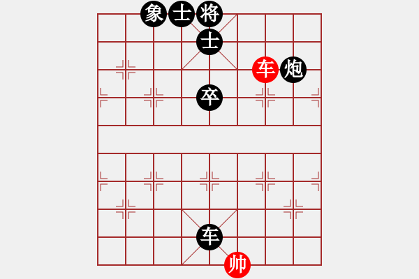 象棋棋譜圖片：象棋名手 先負 象棋旋風(fēng) - 步數(shù)：126 