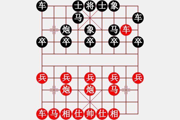 象棋棋譜圖片：司令杯 - 步數(shù)：10 