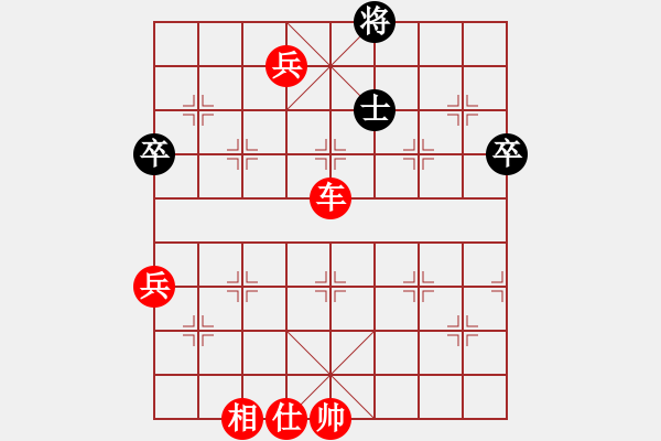 象棋棋譜圖片：啊棋友好(9段)-勝-勵(lì)志修身(人王) - 步數(shù)：100 