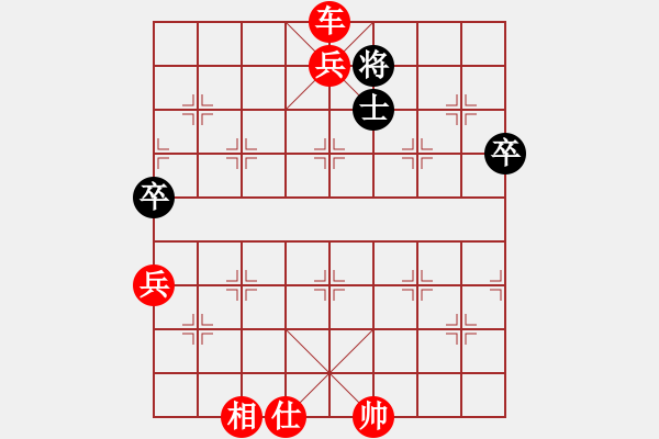 象棋棋譜圖片：啊棋友好(9段)-勝-勵(lì)志修身(人王) - 步數(shù)：105 