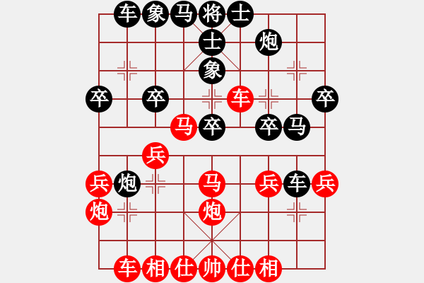 象棋棋譜圖片：啊棋友好(9段)-勝-勵(lì)志修身(人王) - 步數(shù)：30 