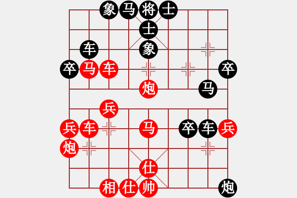 象棋棋譜圖片：啊棋友好(9段)-勝-勵(lì)志修身(人王) - 步數(shù)：40 