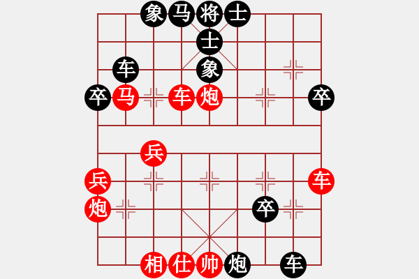 象棋棋譜圖片：啊棋友好(9段)-勝-勵(lì)志修身(人王) - 步數(shù)：50 