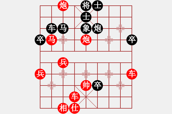 象棋棋譜圖片：啊棋友好(9段)-勝-勵(lì)志修身(人王) - 步數(shù)：60 