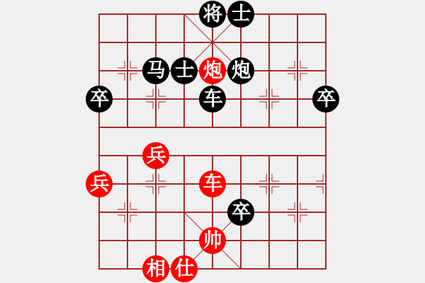 象棋棋譜圖片：啊棋友好(9段)-勝-勵(lì)志修身(人王) - 步數(shù)：70 