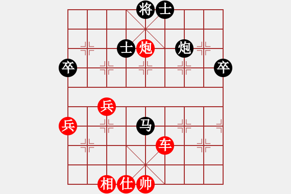 象棋棋譜圖片：啊棋友好(9段)-勝-勵(lì)志修身(人王) - 步數(shù)：80 