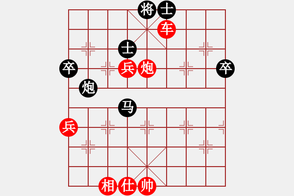 象棋棋譜圖片：啊棋友好(9段)-勝-勵(lì)志修身(人王) - 步數(shù)：90 