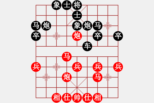 象棋棋譜圖片：鐘濤 先勝 梁輝遠 - 步數(shù)：30 