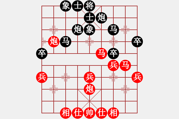 象棋棋譜圖片：鐘濤 先勝 梁輝遠 - 步數(shù)：40 