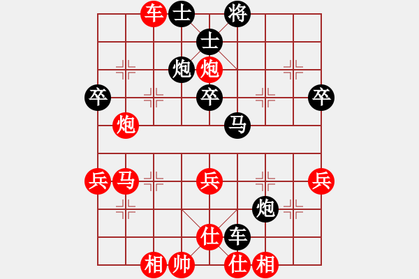 象棋棋譜圖片：遨游宇宙(3星)-負(fù)-無情人在來(9星) - 步數(shù)：50 