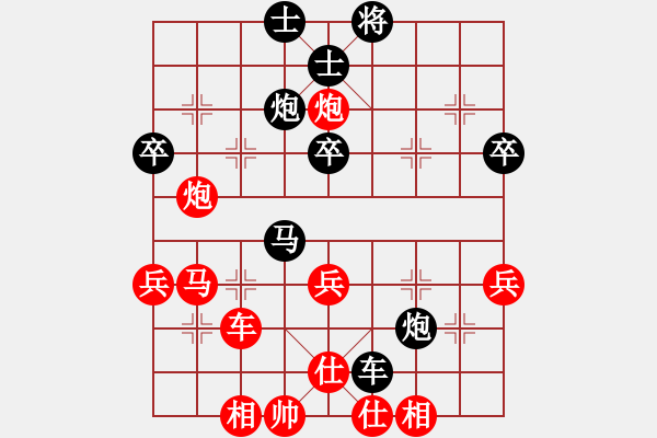 象棋棋譜圖片：遨游宇宙(3星)-負(fù)-無情人在來(9星) - 步數(shù)：52 