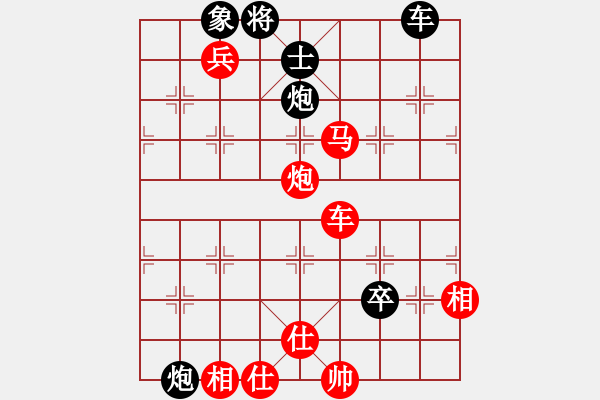 象棋棋譜圖片：車馬炮兵類(41) - 步數(shù)：0 