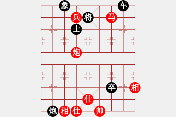 象棋棋譜圖片：車馬炮兵類(41) - 步數(shù)：9 