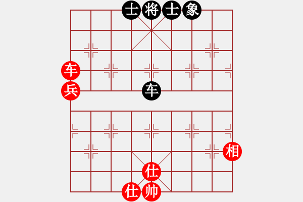 象棋棋譜圖片：三打祝家莊(6段)-和-斗車(8段) - 步數：110 