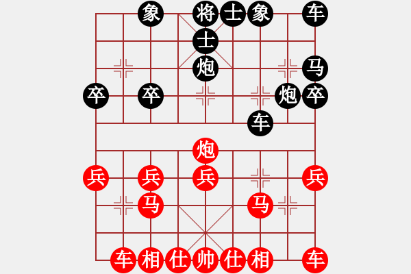 象棋棋譜圖片：三打祝家莊(6段)-和-斗車(8段) - 步數：20 