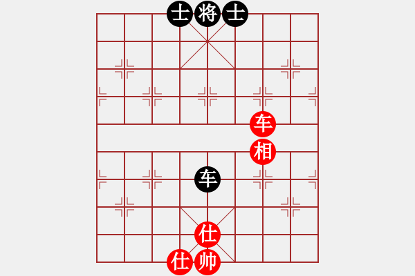 象棋棋譜圖片：三打祝家莊(6段)-和-斗車(8段) - 步數：200 