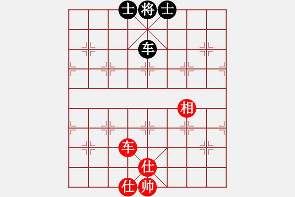 象棋棋譜圖片：三打祝家莊(6段)-和-斗車(8段) - 步數：230 