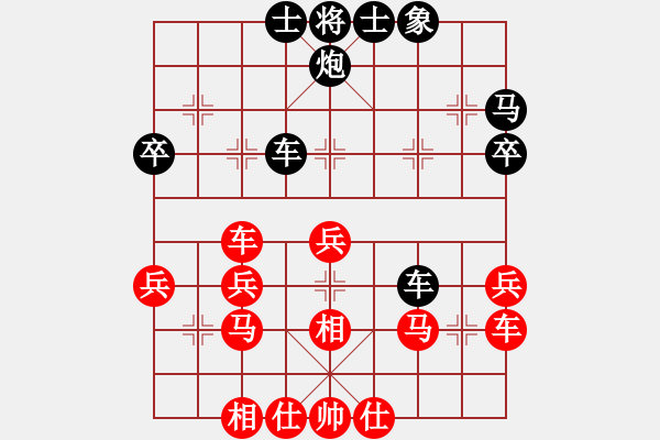 象棋棋譜圖片：三打祝家莊(6段)-和-斗車(8段) - 步數：40 