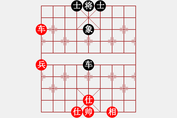 象棋棋譜圖片：三打祝家莊(6段)-和-斗車(8段) - 步數：90 