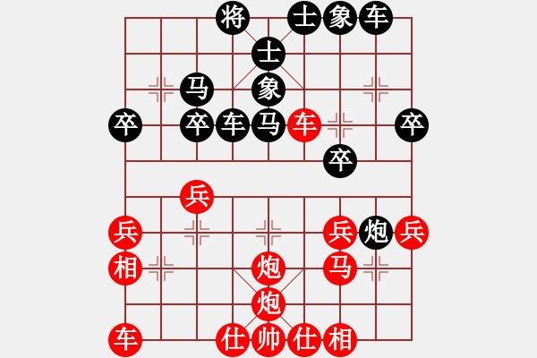 象棋棋譜圖片：太守棋狂先勝天天昊萌棋社觀棋不語業(yè)6-22019·6·1 - 步數(shù)：30 