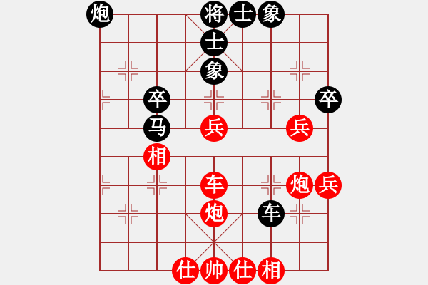 象棋棋谱图片：金波 先和 刘明 - 步数：60 