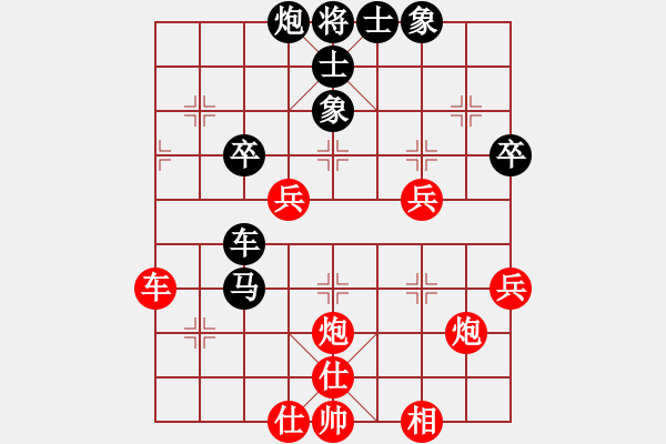象棋棋谱图片：金波 先和 刘明 - 步数：70 
