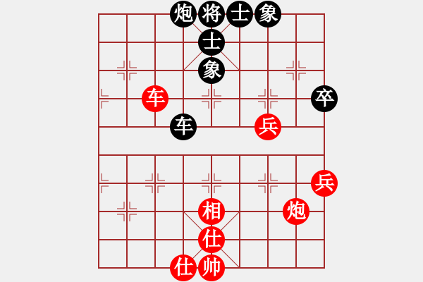 象棋棋谱图片：金波 先和 刘明 - 步数：76 