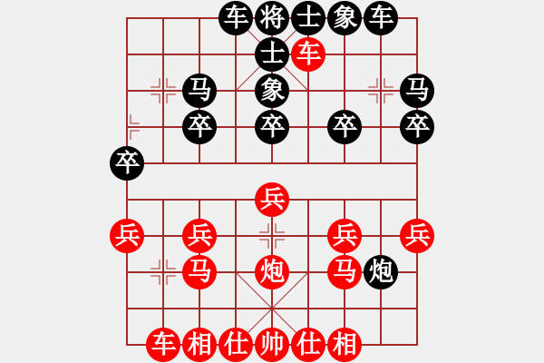 象棋棋譜圖片：bbboy002(2舵)-勝-llqqbb(9舵) - 步數(shù)：20 