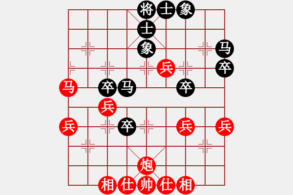 象棋棋譜圖片：bbboy002(2舵)-勝-llqqbb(9舵) - 步數(shù)：50 