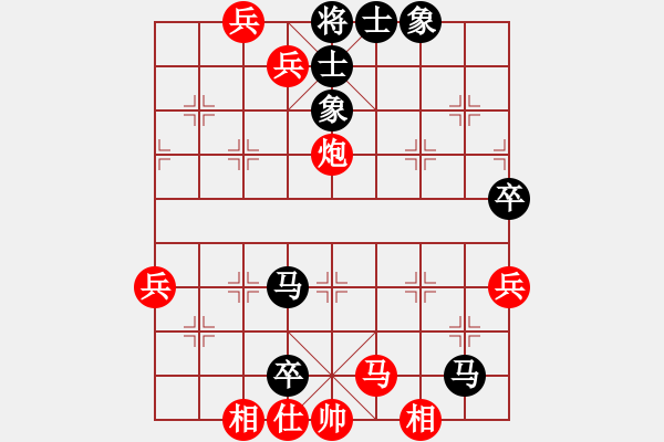 象棋棋譜圖片：bbboy002(2舵)-勝-llqqbb(9舵) - 步數(shù)：83 