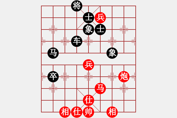 象棋棋譜圖片：山西飛通運(yùn)業(yè) 董波 負(fù) 湖北 何靜 - 步數(shù)：90 