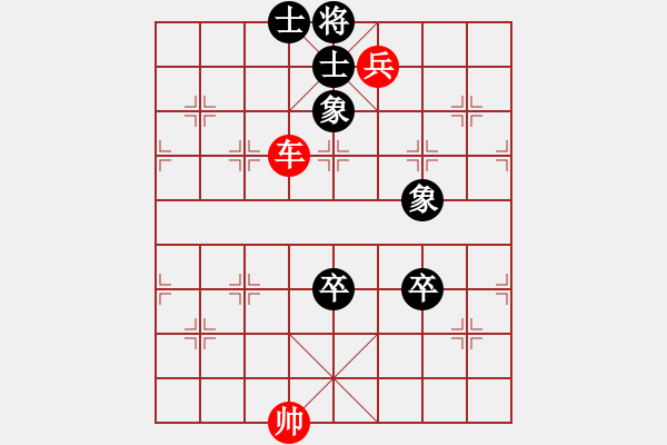 象棋棋譜圖片：CCXiQi.forumvi.com - 步數(shù)：10 