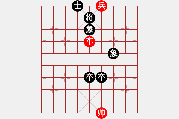 象棋棋譜圖片：CCXiQi.forumvi.com - 步數(shù)：20 