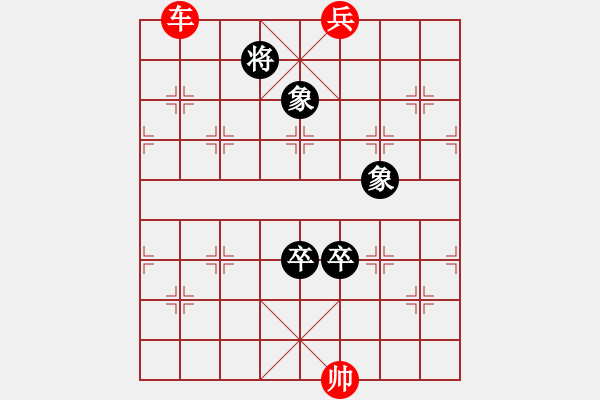 象棋棋譜圖片：CCXiQi.forumvi.com - 步數(shù)：30 