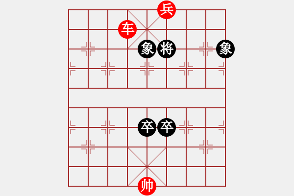 象棋棋譜圖片：CCXiQi.forumvi.com - 步數(shù)：50 