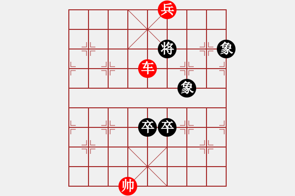 象棋棋譜圖片：CCXiQi.forumvi.com - 步數(shù)：60 