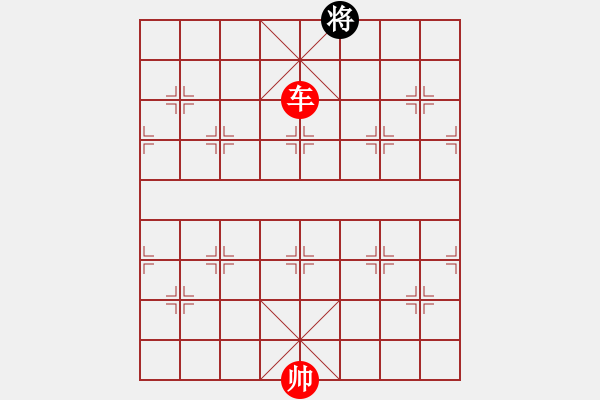 象棋棋譜圖片：CCXiQi.forumvi.com - 步數(shù)：80 