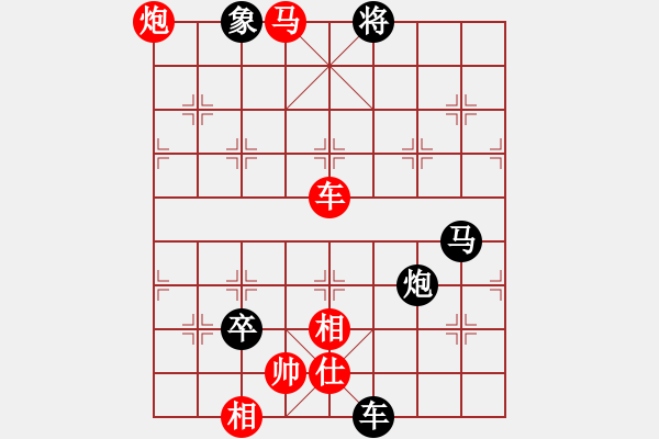 象棋棋譜圖片：7.引入戰(zhàn)術269 - 步數：0 