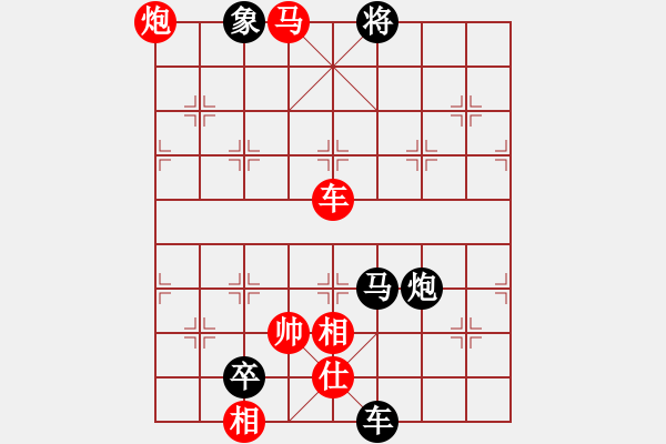 象棋棋譜圖片：7.引入戰(zhàn)術269 - 步數：3 