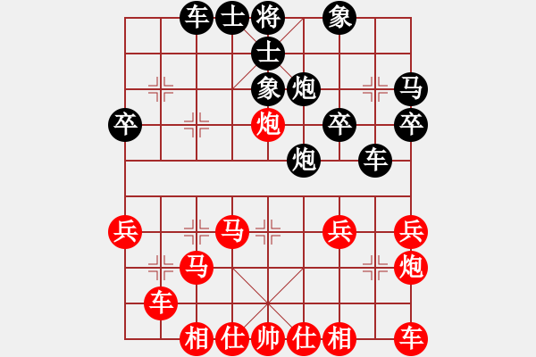 象棋棋譜圖片：橫才俊儒[紅] -VS- 粉絲[黑] - 步數(shù)：30 