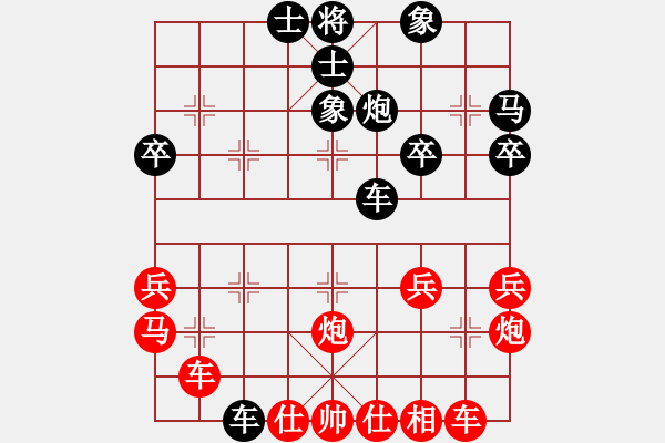 象棋棋譜圖片：橫才俊儒[紅] -VS- 粉絲[黑] - 步數(shù)：40 