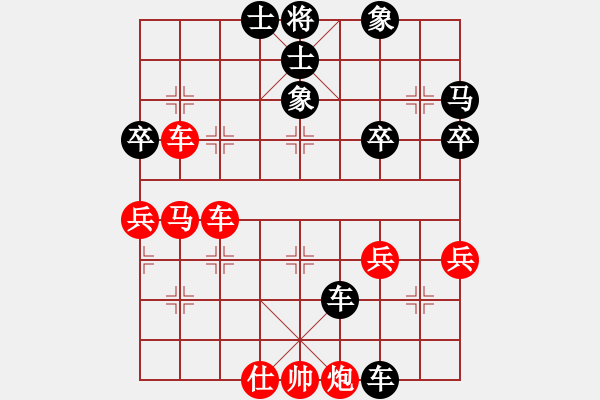 象棋棋譜圖片：橫才俊儒[紅] -VS- 粉絲[黑] - 步數(shù)：60 