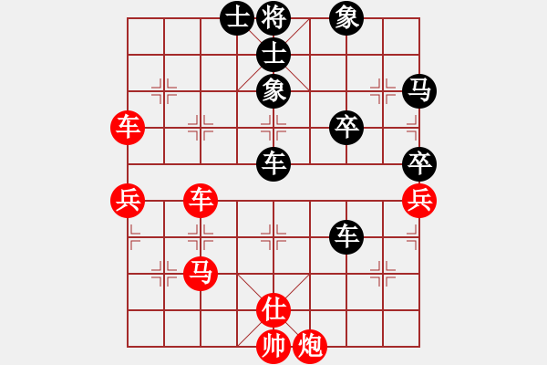 象棋棋譜圖片：橫才俊儒[紅] -VS- 粉絲[黑] - 步數(shù)：70 